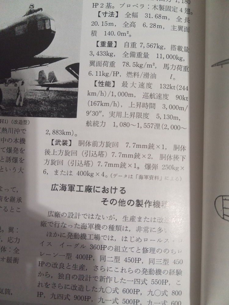 IMG_20251021_212947_873