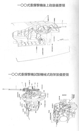 日本陸軍航空武器_P317