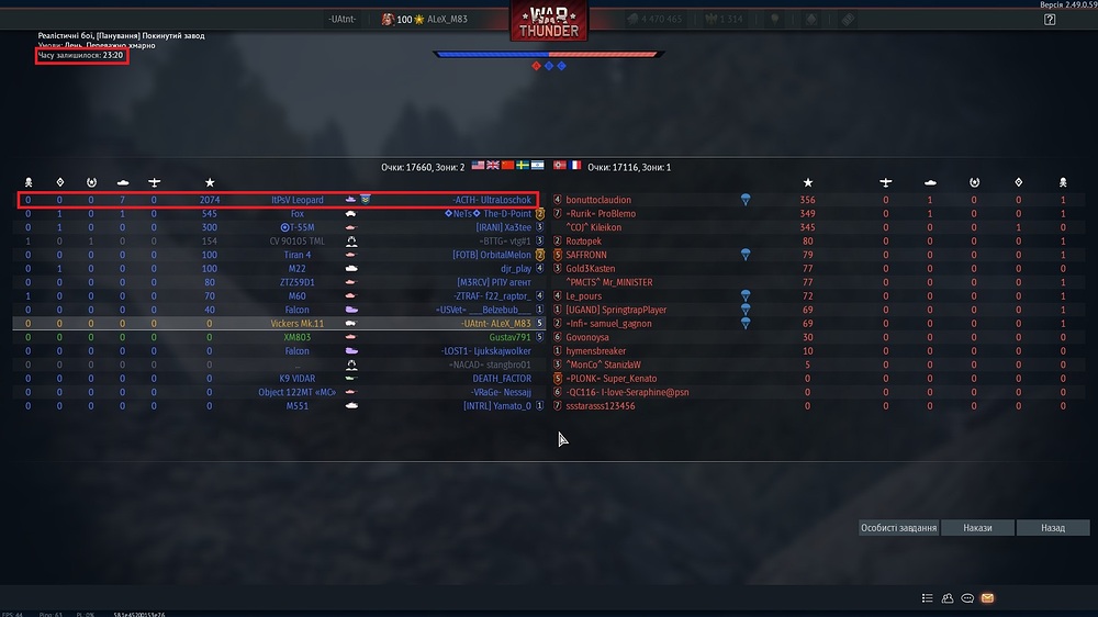 shot 2025.10.14 01.50.33