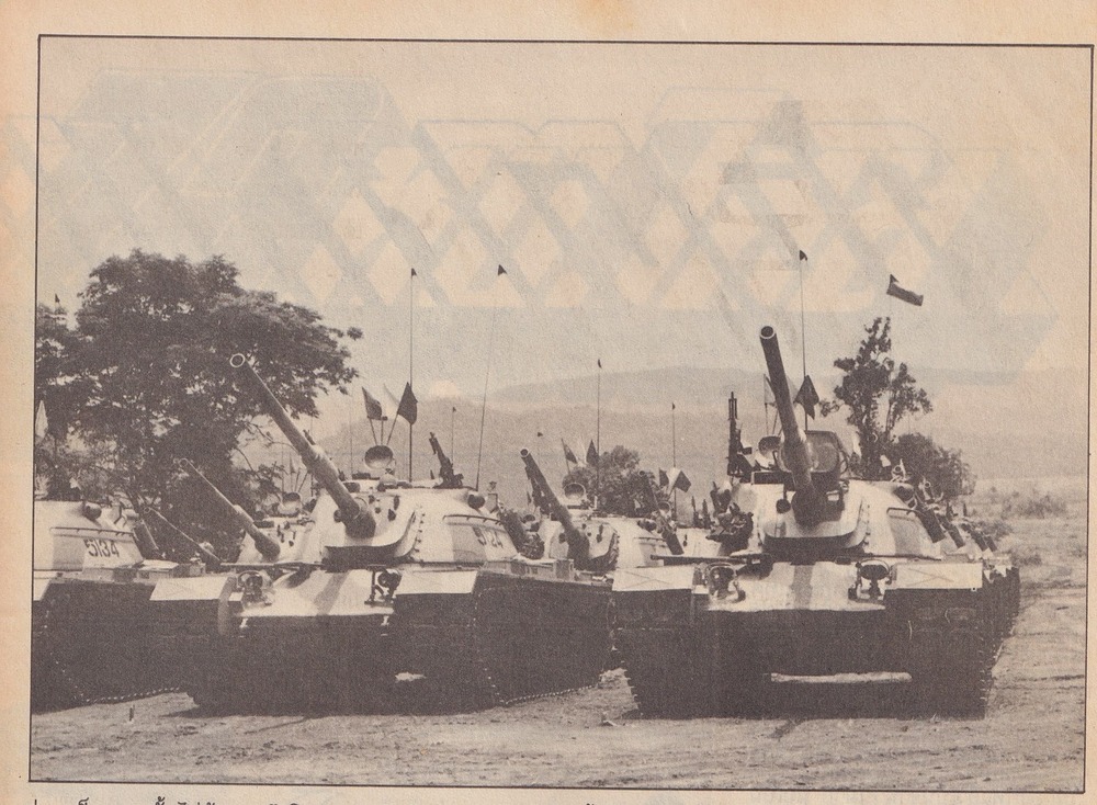 ภาพอ้างอิงโมเดลตัวไทย 161