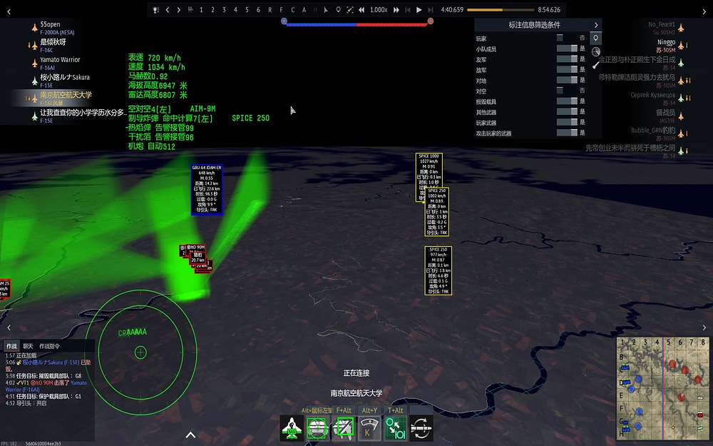 War Thunder (DirectX 12, 64bit) - 战​斗​中 2025_12_22 11_23_06