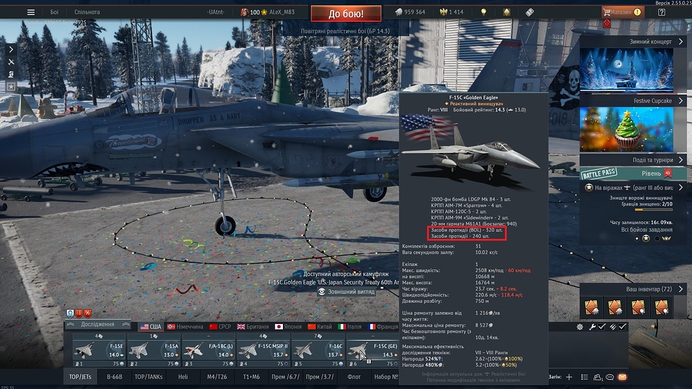 shot 2025.12.22 20.58.39