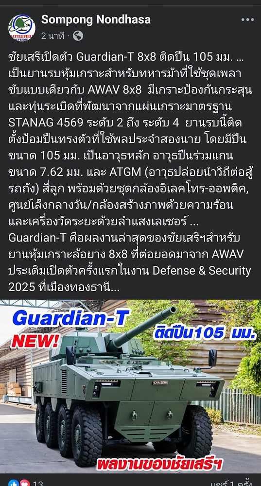 Screenshot_20251109_235725_Facebook