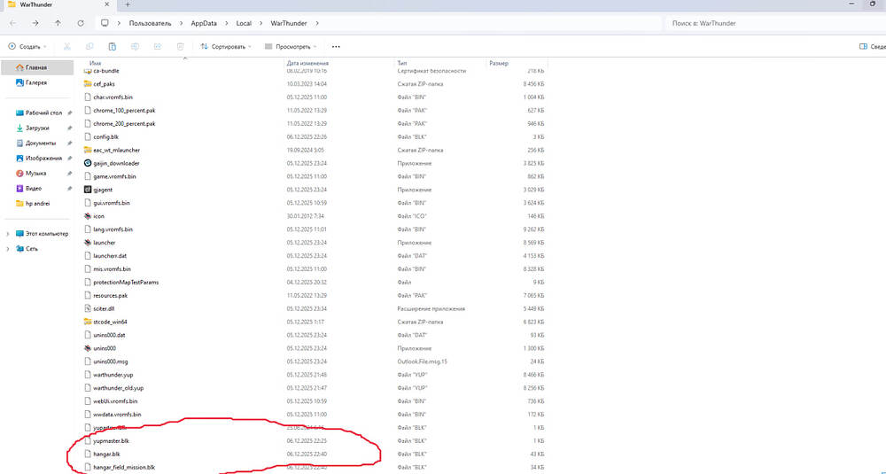 photo_2025-12-06_22-45-20