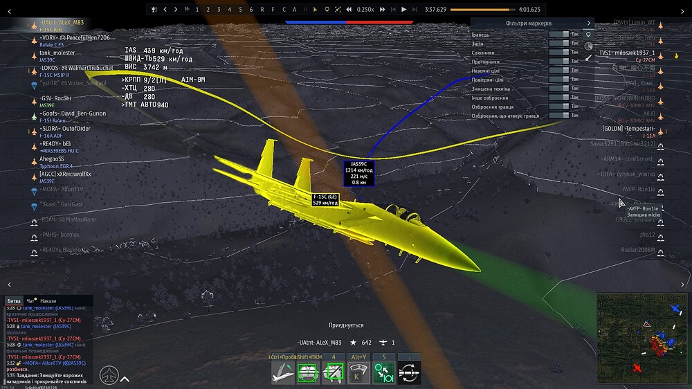 shot 2025.12.24 22.08.42