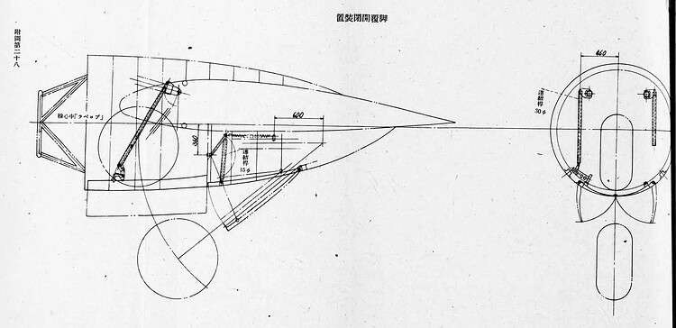九七式重爆撃機(二型)説明書_附図28_脚カバー