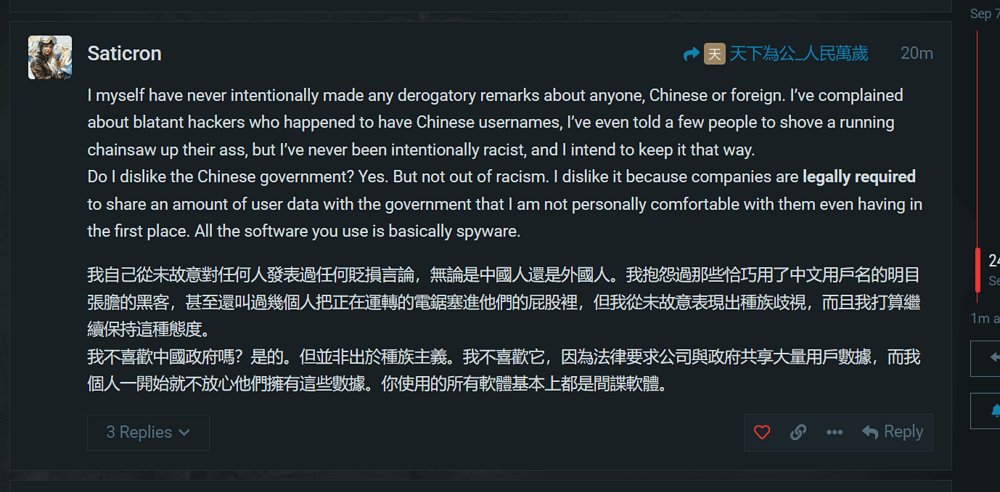屏幕截图 2025-09-08 190034