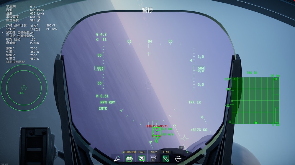 War Thunder (DirectX 12, 64bit) 2026_3_6 4_29_58