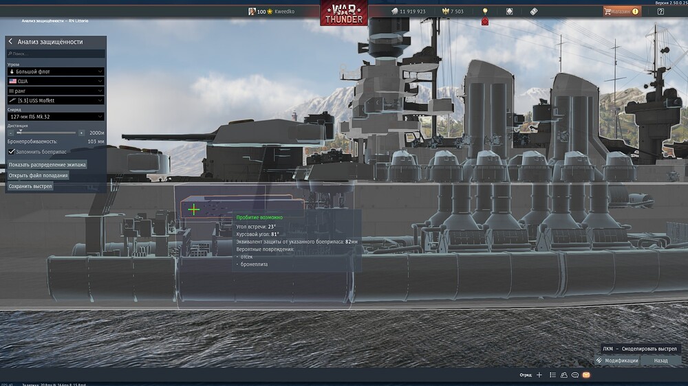 shot 2025.10.28 21.07.35