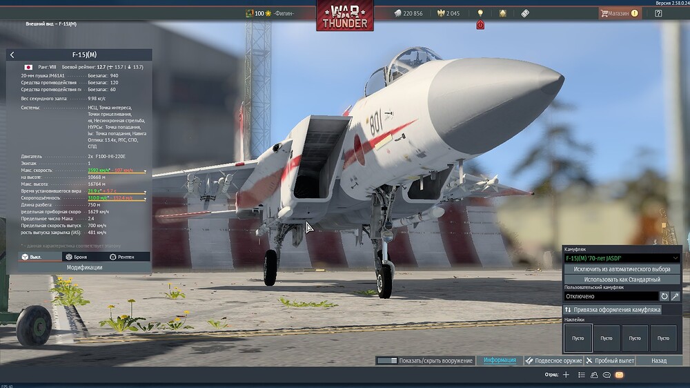 shot 2026.09.08 00.43.38