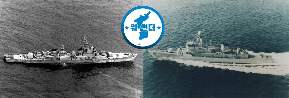 Korea Coastal Banner