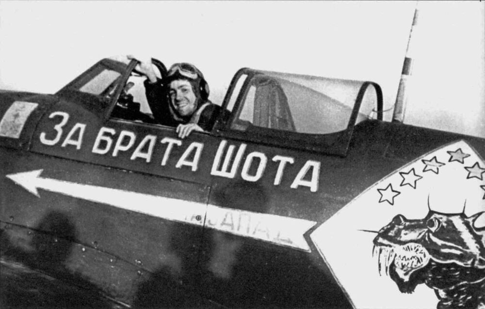 yak9-kilaberidze-n4598