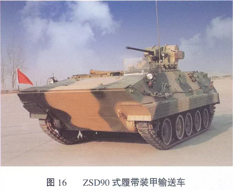 ZSD-90_IRL