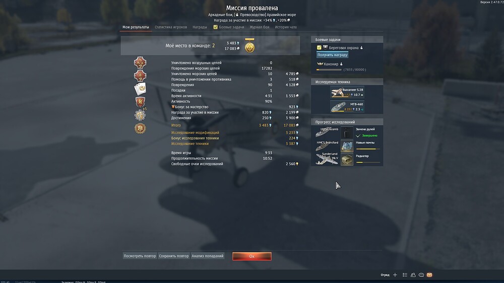 shot 2025.07.29 13.28.49