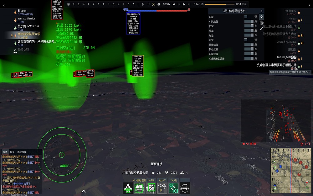 War Thunder (DirectX 12, 64bit) - 战​斗​中 2025_12_22 11_25_29