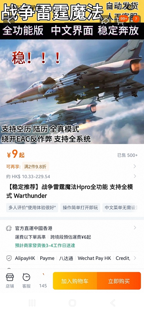 Screenshot_20260321_161322