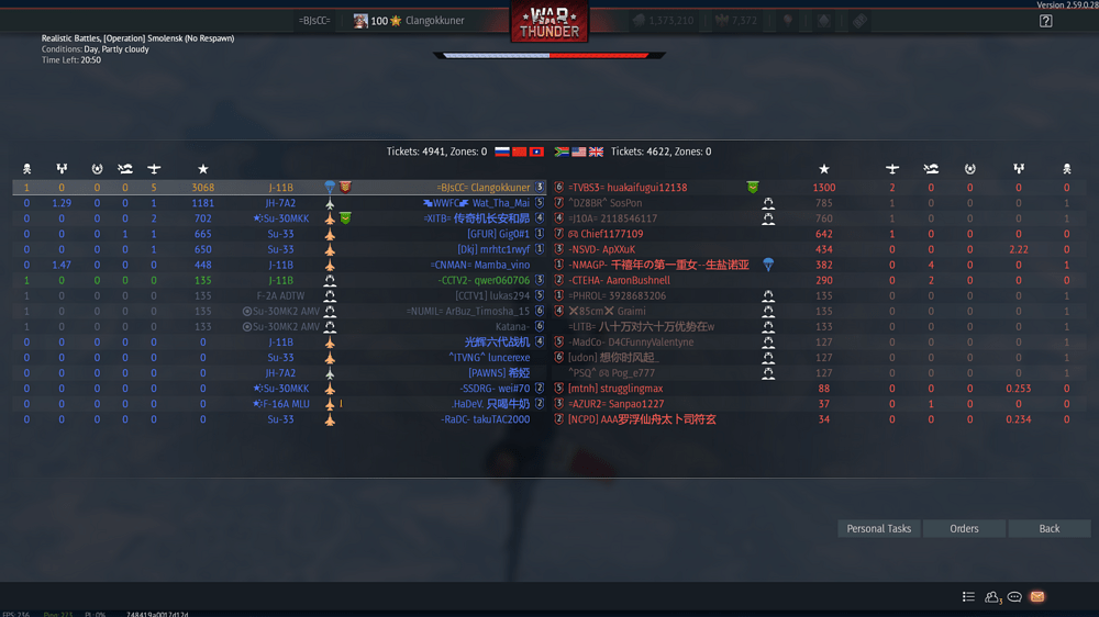 Screenshot (2173)