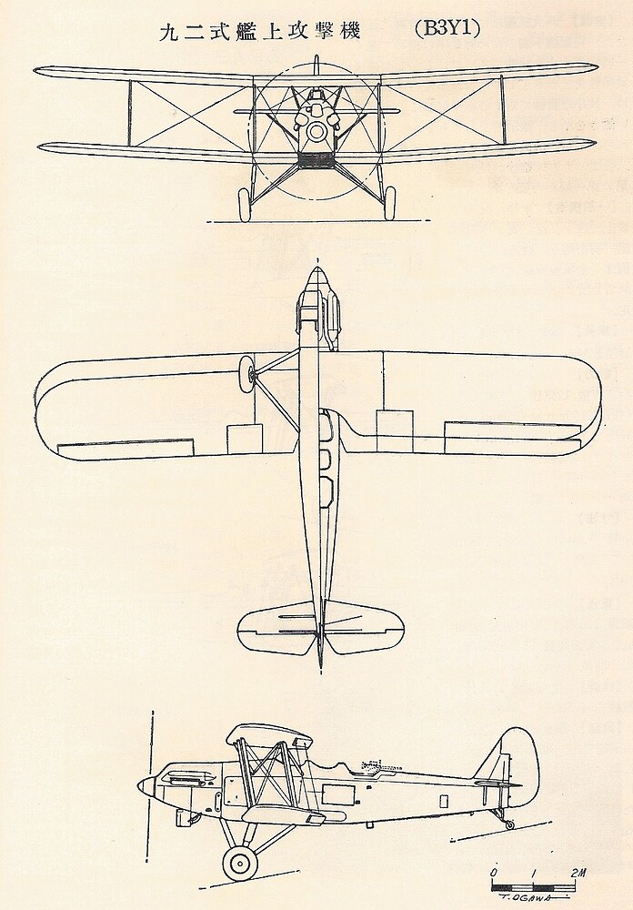Kugisho 92 shiki carrier  torpedo bomber B3Y
