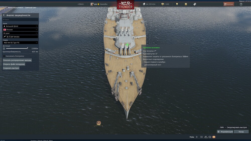 shot 2025.07.13 00.56.21