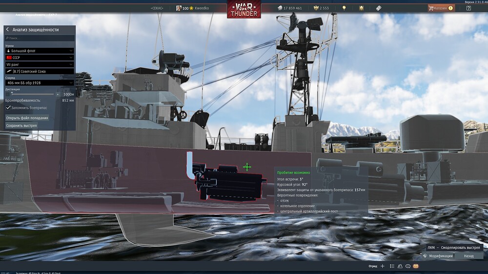 shot 2025.11.23 19.37.10