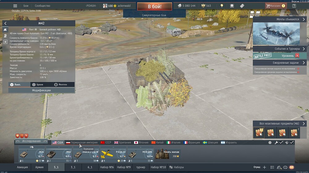 shot 2025.11.11 21.52.10