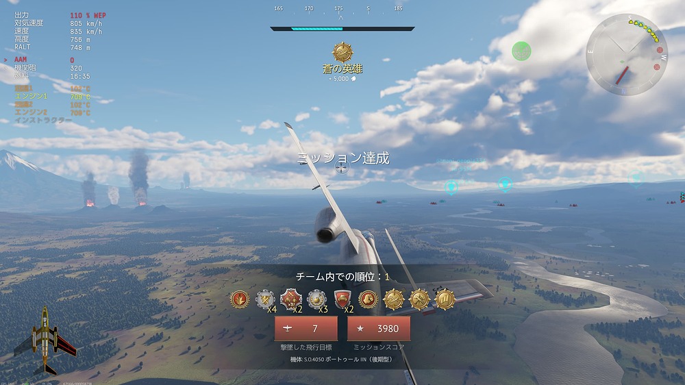 スクリーンショット (141)