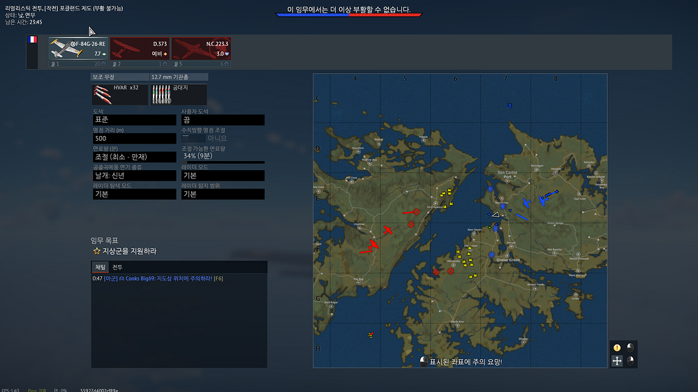 War Thunder Screenshot 2025.09.13 - 10.15.06.07