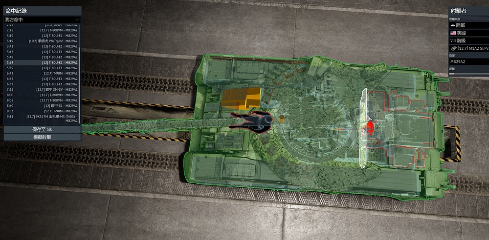 屏幕截图 2026-04-07 190222