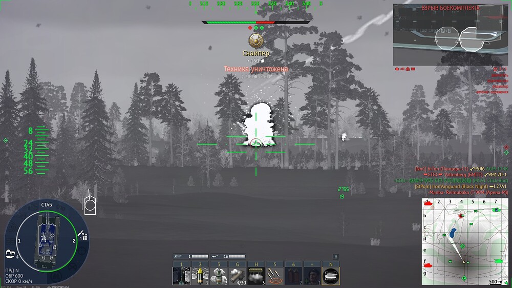 shot 2026.07.04 12.18.15