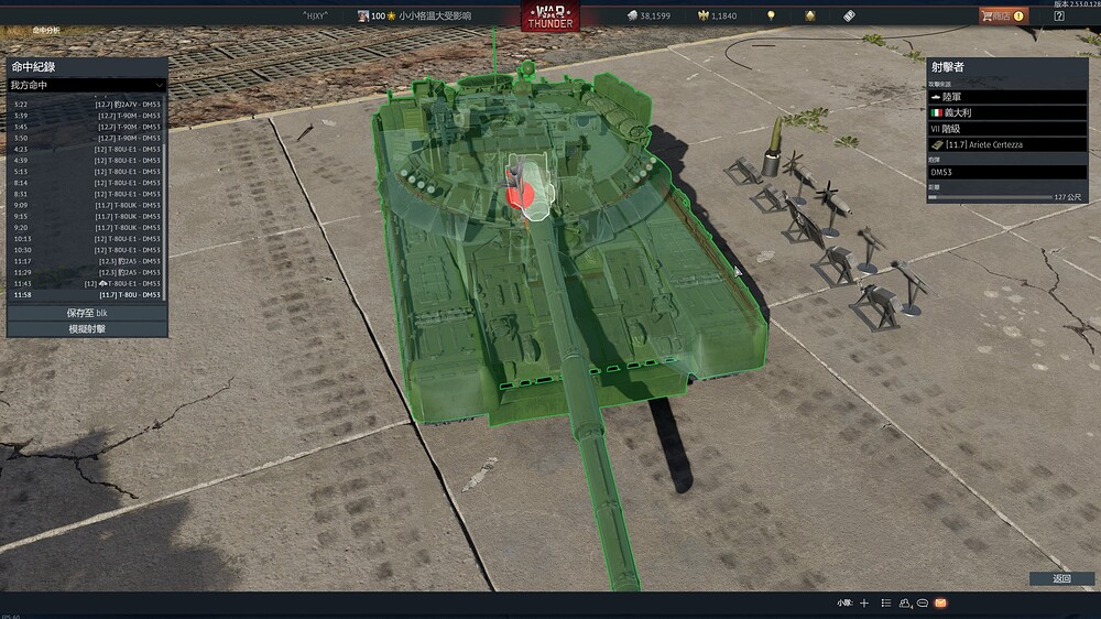 shot 2026.03.17 23.44.53