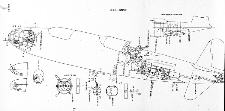九七式重爆撃機(二型)説明書_附図103_射撃装置