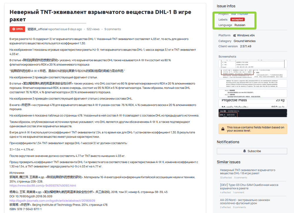QQ20260802-191526