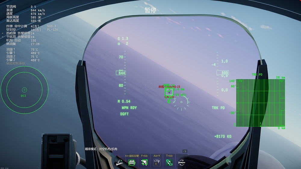 War Thunder (DirectX 12, 64bit) 2026_3_6 4_27_00