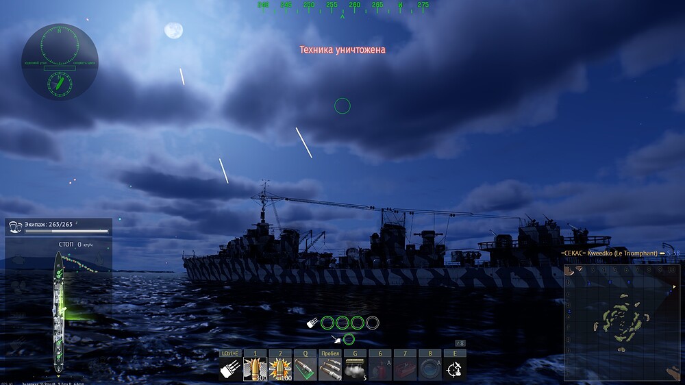 shot 2026.08.08 18.47.40