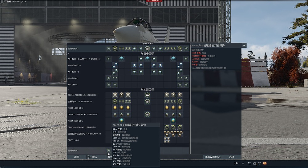 屏幕截图 2026-02-02 233803