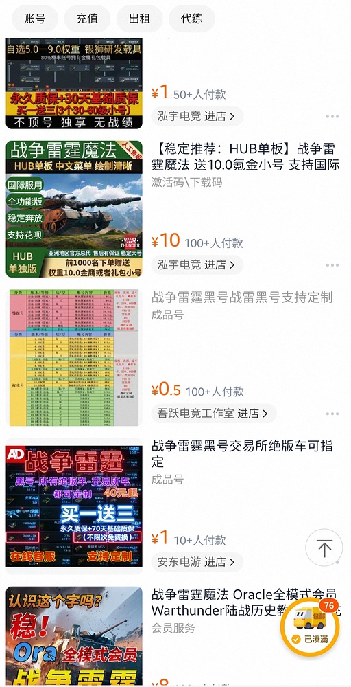 Screenshot_20260321_161147