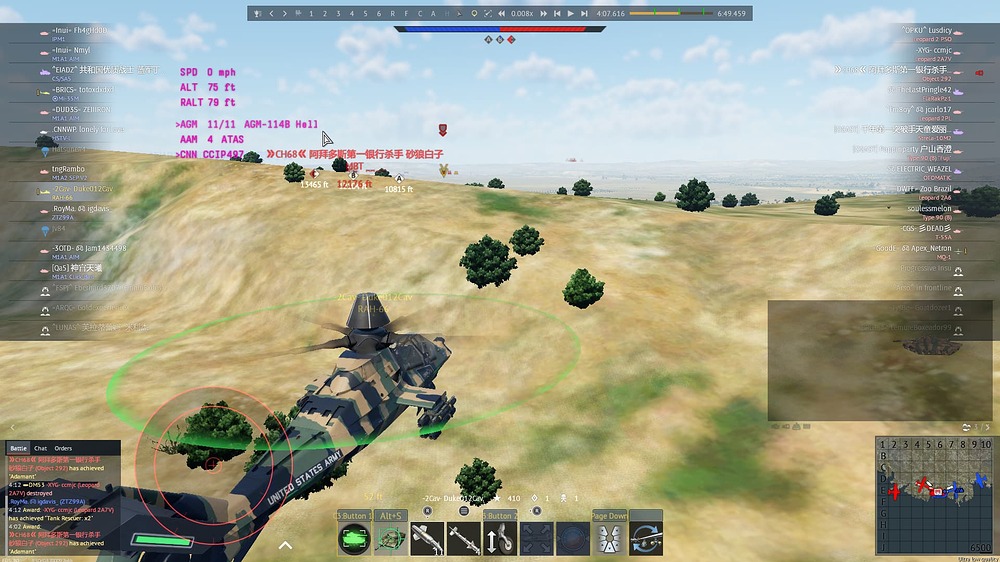 War Thunder Screenshot 2025.09.06 - 11.39.58.08