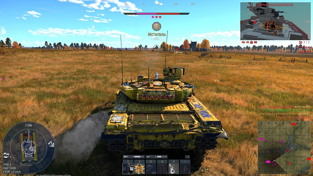 shot 2026.01.30 20.28.47