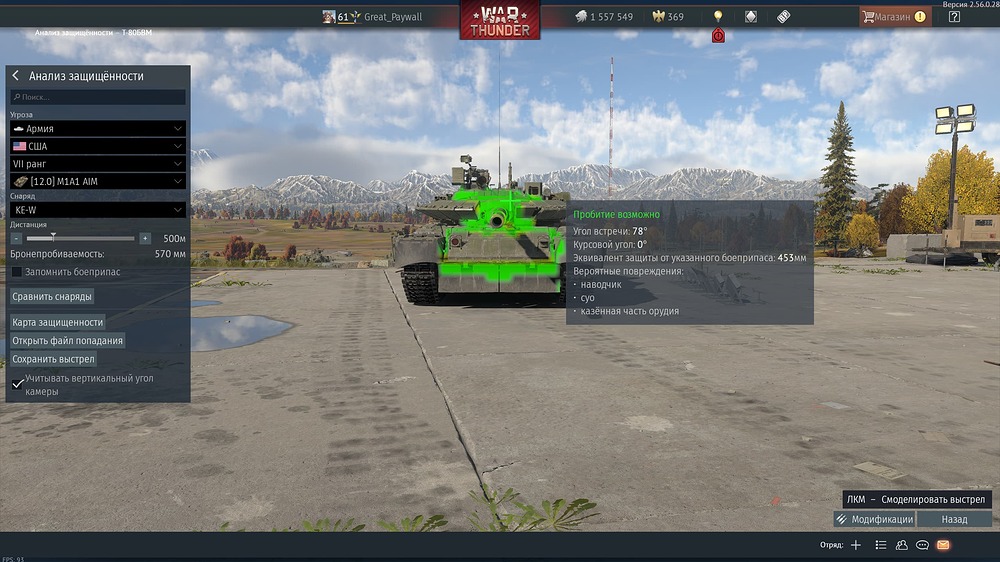 War Thunder Screenshot 2026.06.07 - 23.46.35.73