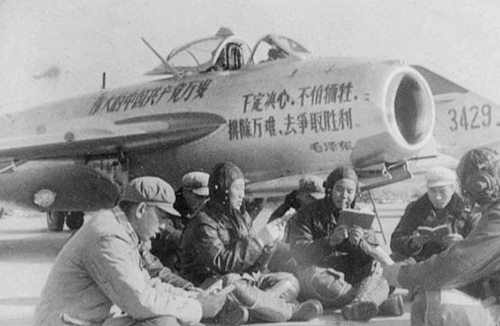 下定决心，不怕牺牲，排除万难，去争取胜利