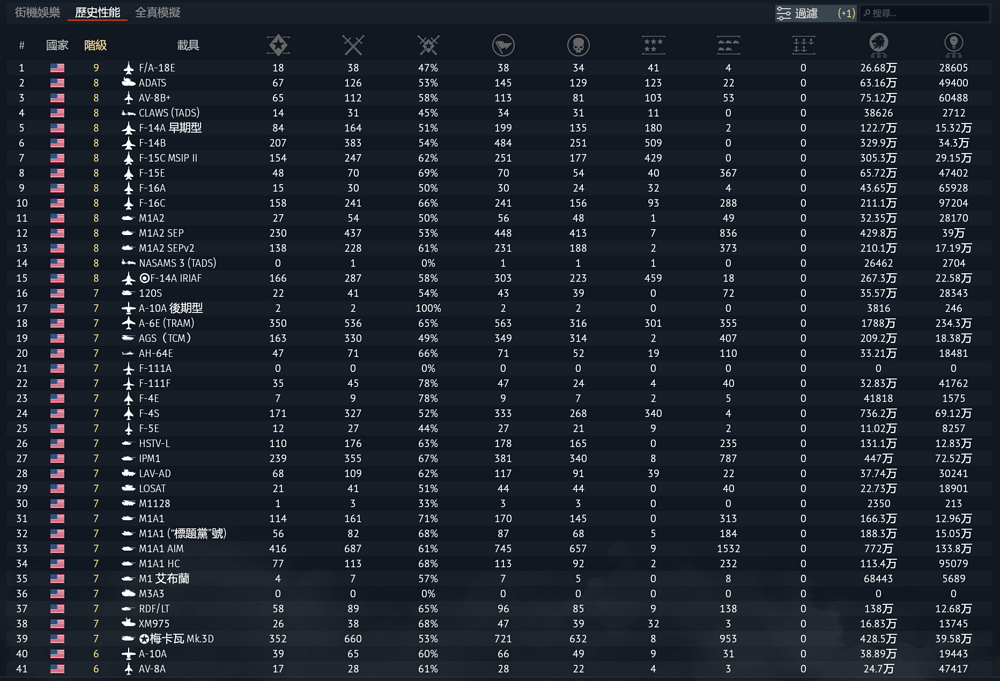 屏幕截图 2026-03-18 174520
