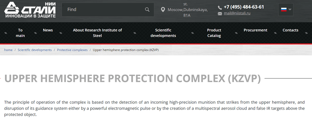 Upper Hemisphere Protection Complex