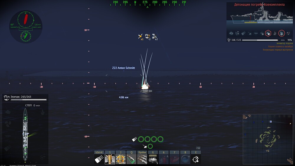 shot 2026.08.08 21.28.59