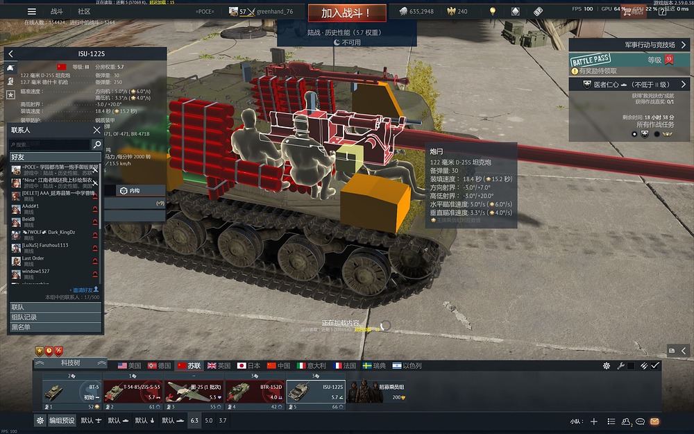 War Thunder 2026_9_29 21_07_32