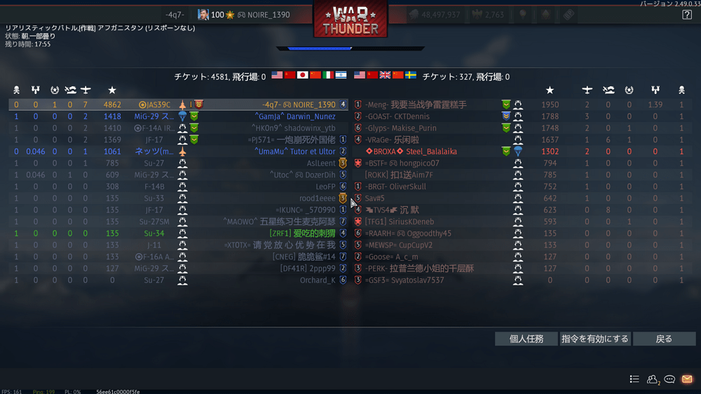 スクリーンショット (1173)
