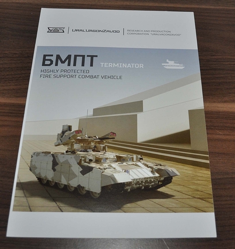 BMPT (Service) Brochure 0