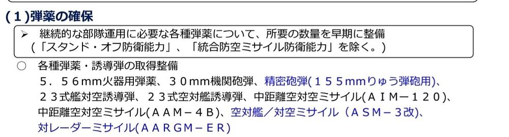 Screenshot_20260831_120951_Samsung_Notes