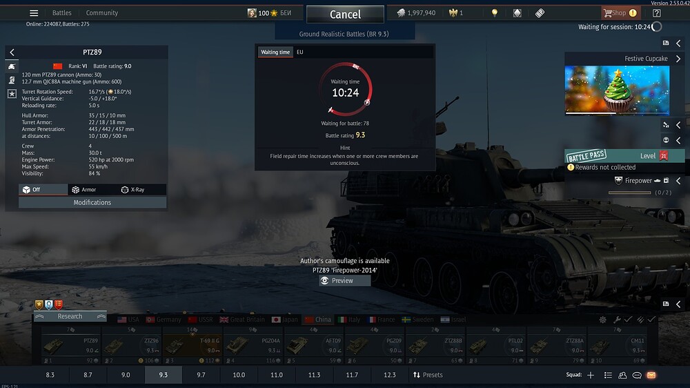 shot 2025.12.28 20.43.04