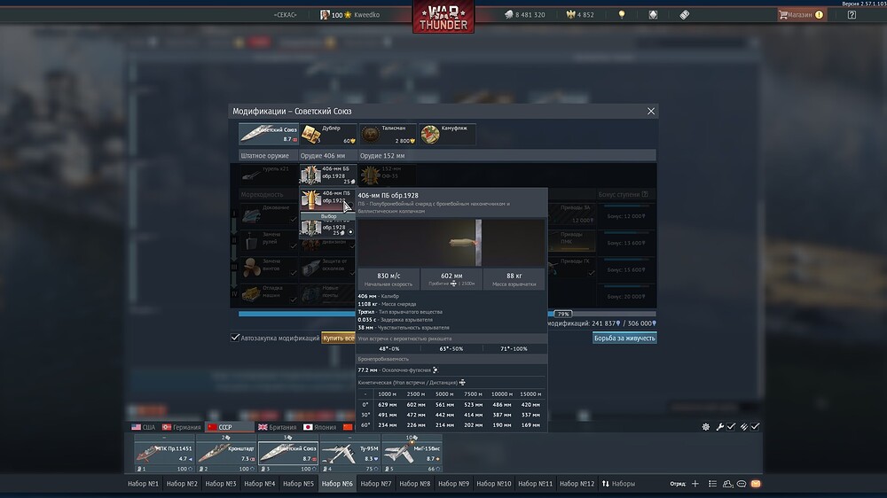 shot 2026.08.24 21.47.28