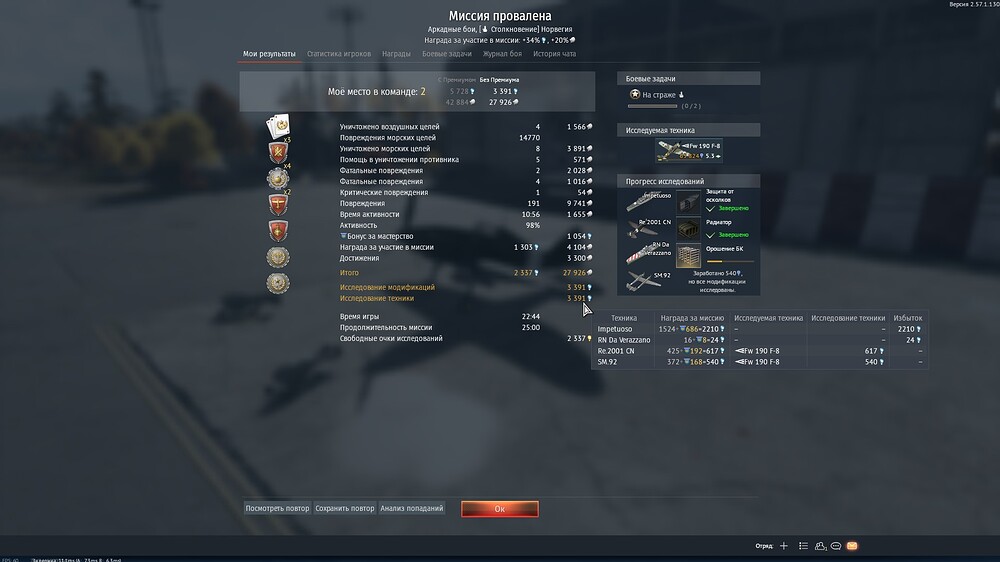 shot 2026.09.03 14.03.02